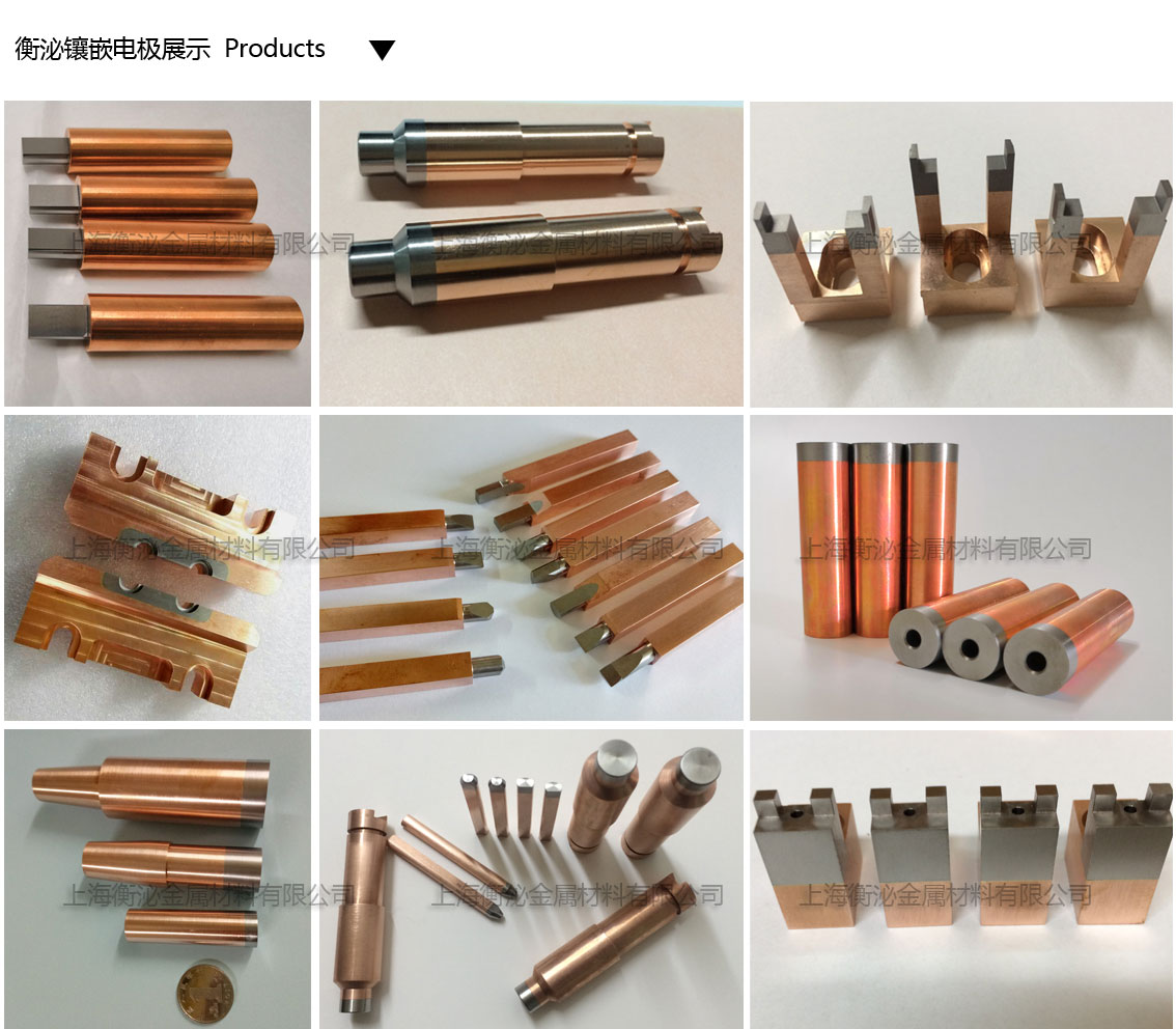 鑲嵌電極產(chǎn)品格.jpg